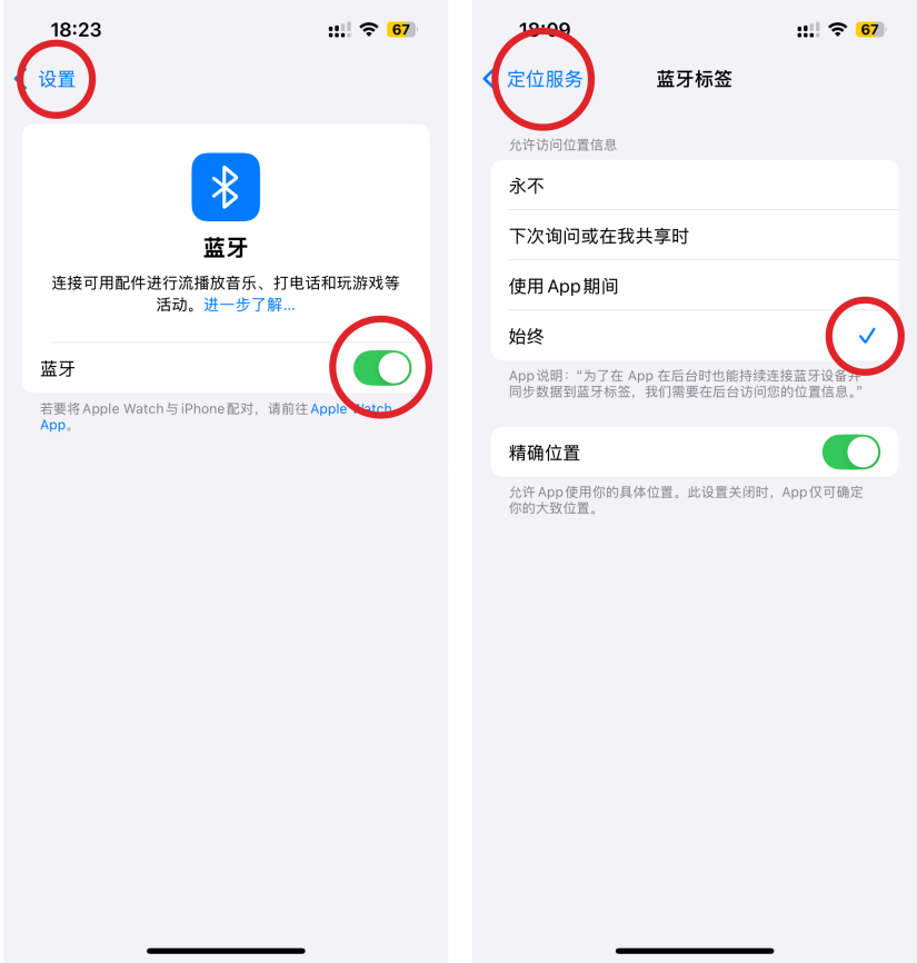 苹果手机